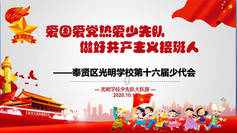 盛大颁奖!这些优秀孩子被隆重表彰